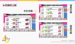 5.1卡池爆料最新兑换码,揭秘最新福利与惊喜