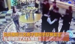 江苏女子爆料事件视频播放,视频揭露惊人真相