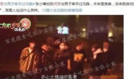 娱乐大爆料邵晴是谁啊,娱乐大爆料中的神秘人物揭秘