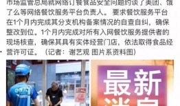 石家庄外卖最新爆料,揭秘最新爆料背后的美食江湖