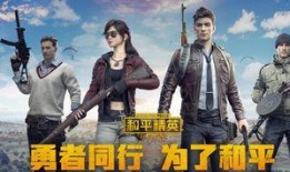 和平精英恐怖爆料视频,揭秘游戏内恐怖事件真相