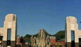 贵州财经学院最新爆料,揭秘学院重大改革与发展动向